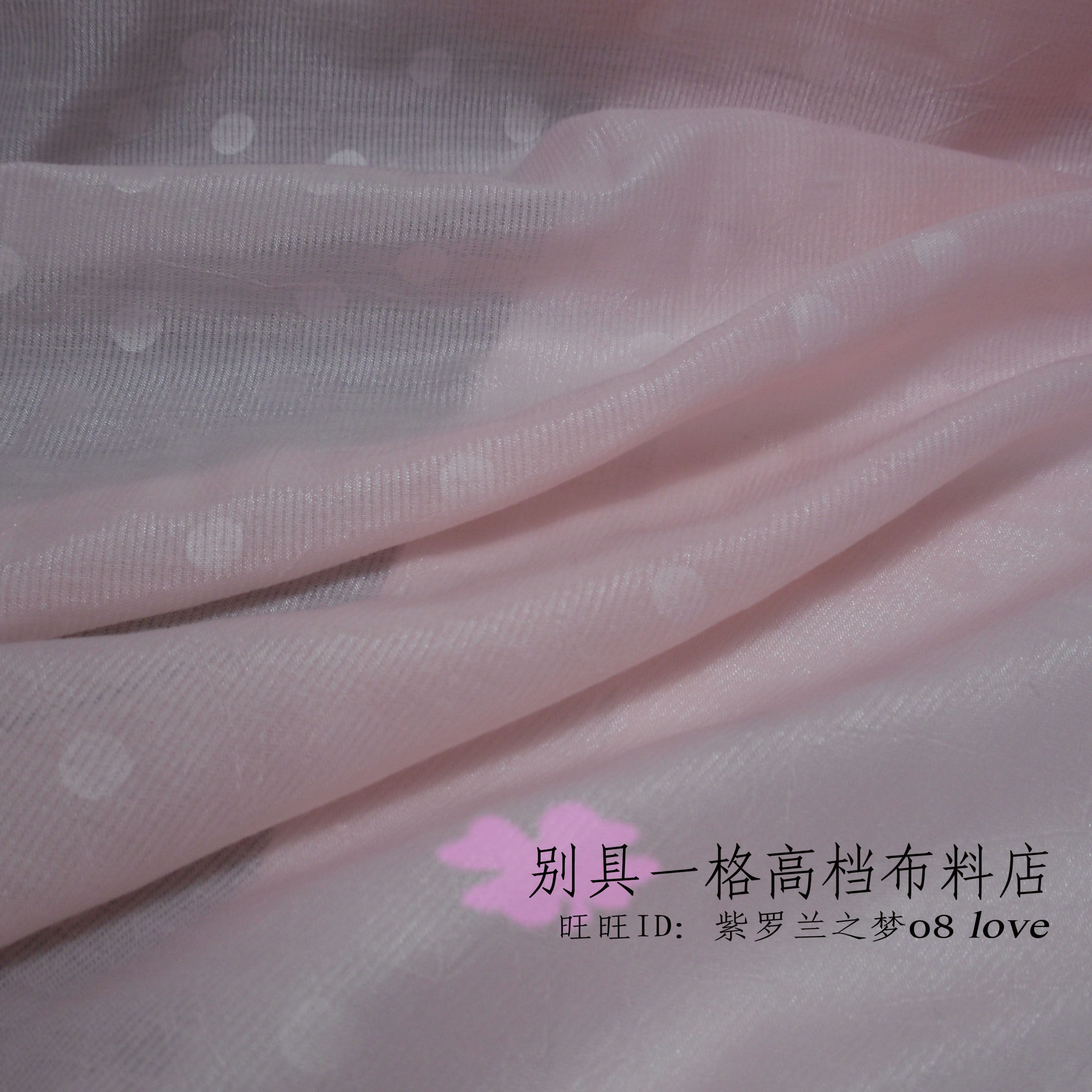 处理时尚粉底白点水玉点仿真丝雪纺纱布料仙女装雪纺棉裙面料窗纱