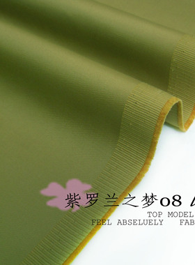 J841春秋黄绿色抗皱棉锦缎风衣面料芥末绿秋香绿西服聚酯纤维布料