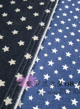 浅蓝底星星全棉弹力牛仔服装布料