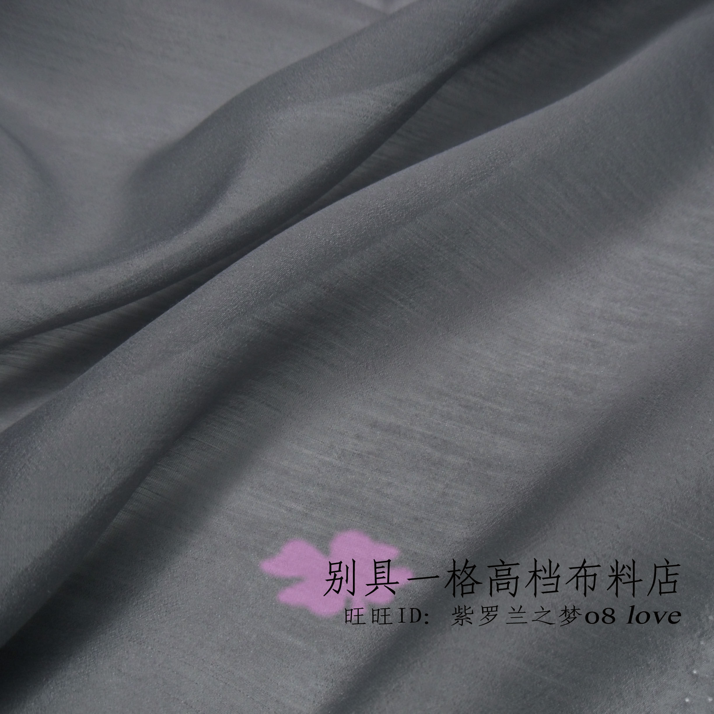 清仓灰蓝色仿真丝绵纱深灰色欧根纱雪纺纱布料裙料裤料垂度好抗皱