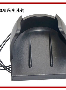 黑色挂钩防脱落ABS挂钩船用电话机防水挂钩 圆形手柄听筒塑料挂钩