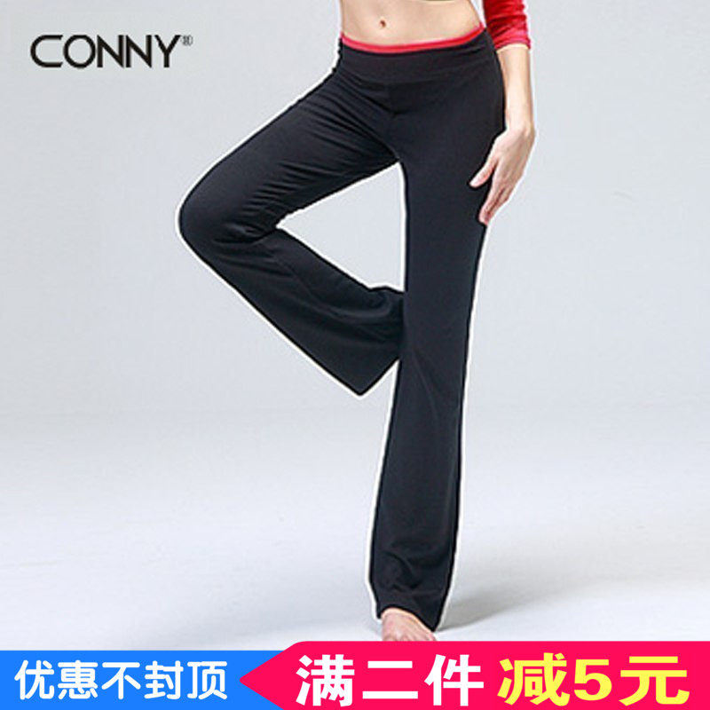CONNY康尼秋冬新款瑜伽服瑜珈健身女长裤舞蹈裤练功裤跳舞操包邮