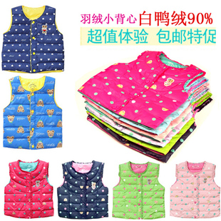 童装波姆熊儿童羽绒马甲秋冬季白鸭绒保暖背心男童宝宝羽绒服内胆