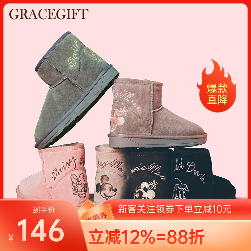 Grace gift雪地靴女冬真皮东北棉鞋暖2025加绒加厚短筒面包鞋靴子,女鞋,时尚雪地靴,淘宝优惠券,粉丝福利购,淘宝优惠卷