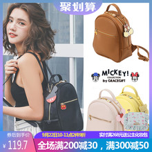 gift迪士尼可爱小包包迷你双肩包小背包学生小清新女士包包 Grace