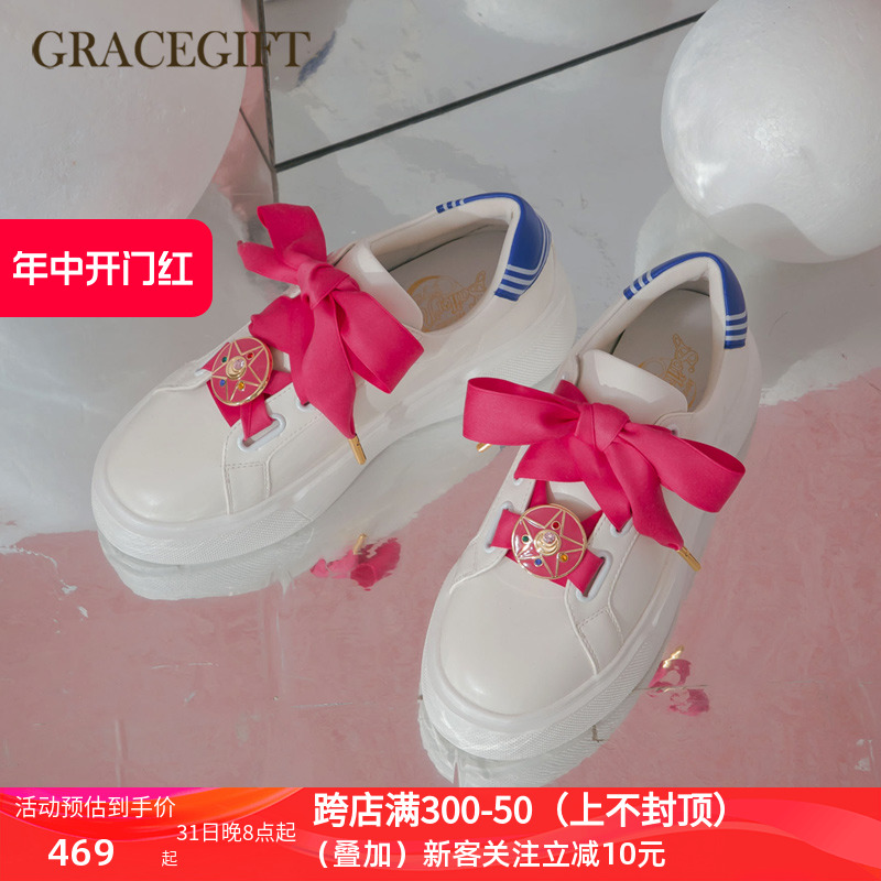 gracegift美少女战士厚底小白鞋