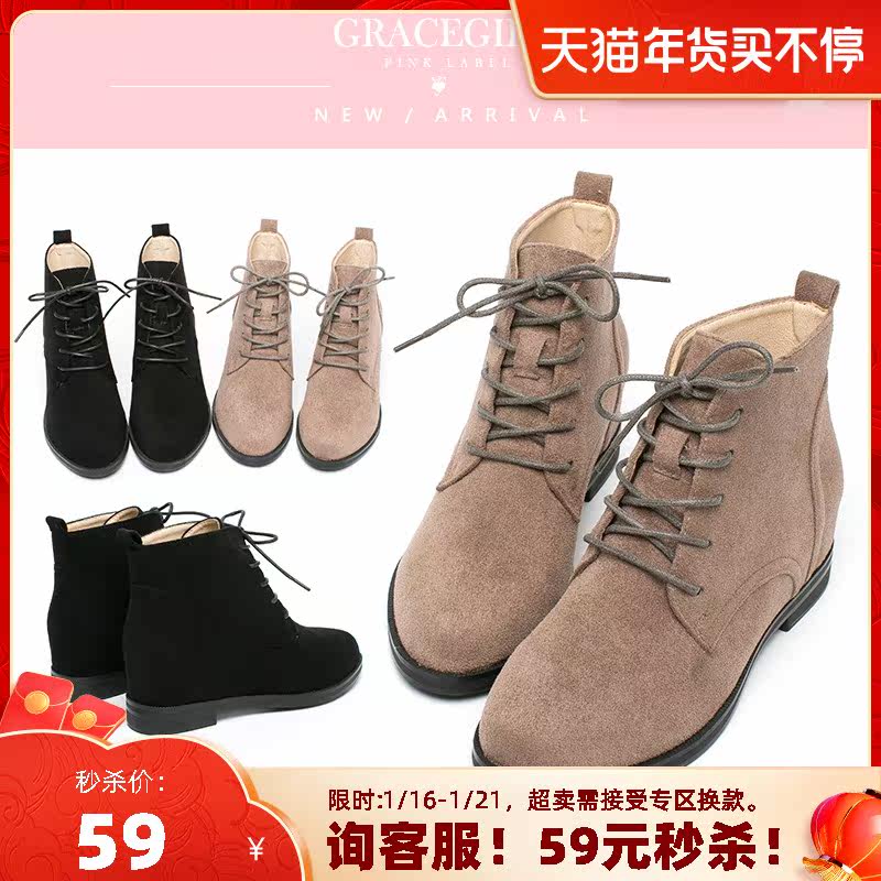 grace gift内增高短靴女系带尖头马丁靴优5