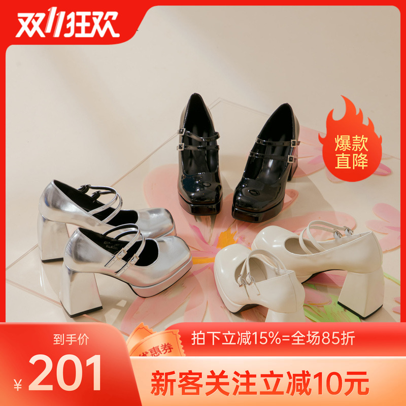 gracegift温柔甜美时尚女单鞋