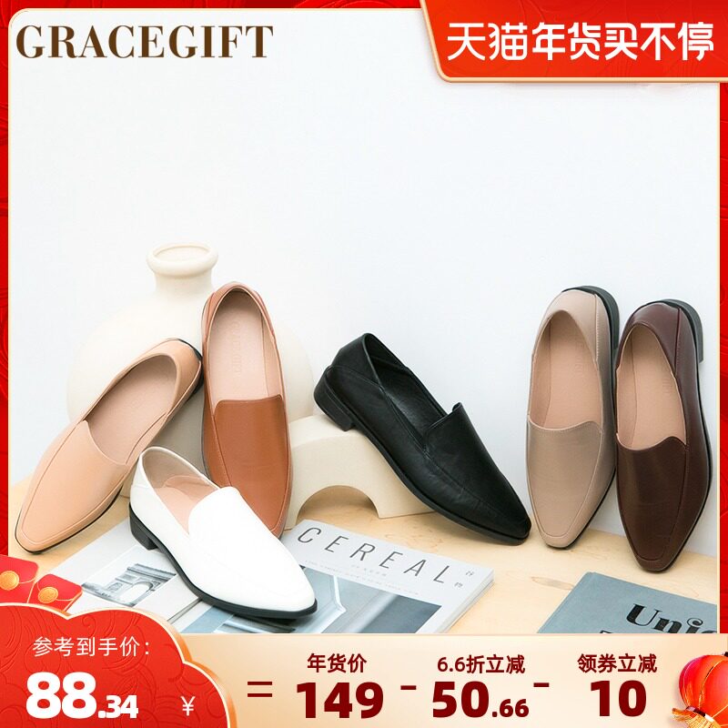 grace gift乐福鞋女简约素面小皮鞋一脚蹬小方头休闲鞋女低跟单鞋