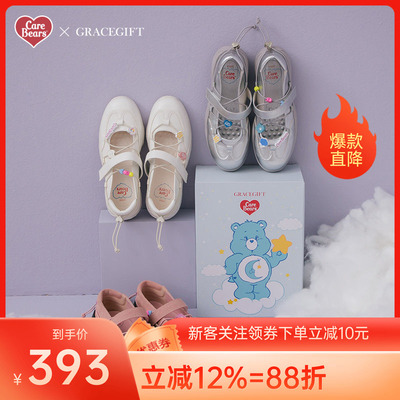 联名Carebears爱心熊芭蕾休闲鞋