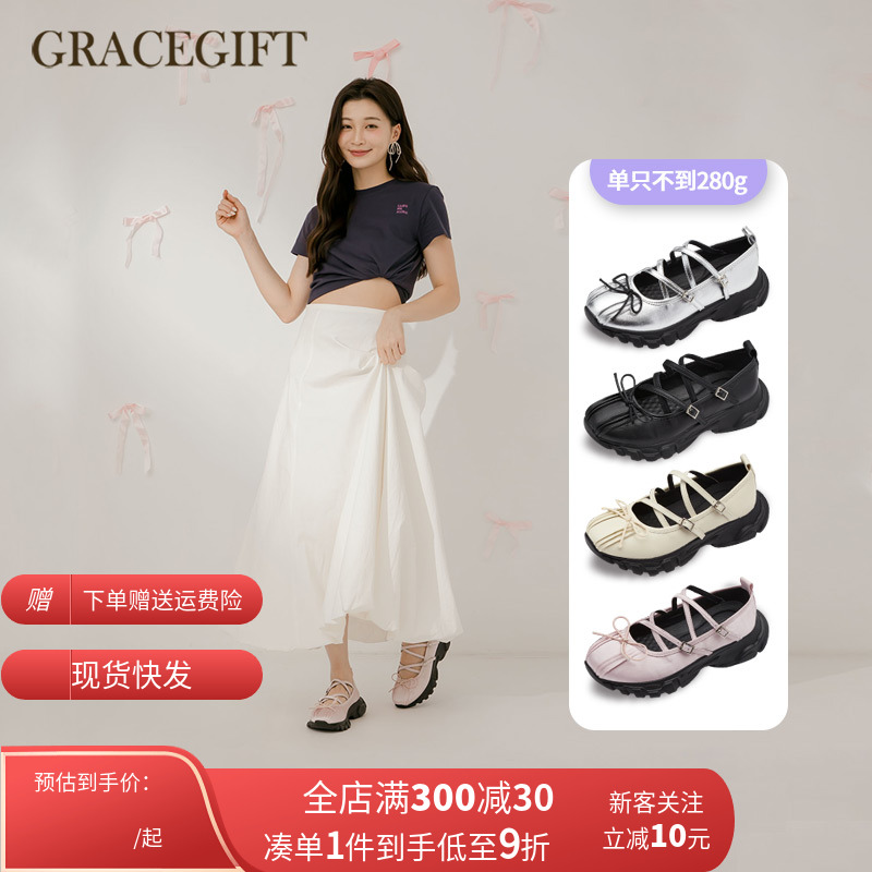 Gracegift运动风芭蕾舞鞋