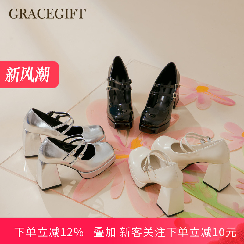 gracegift温柔甜美时尚女单鞋