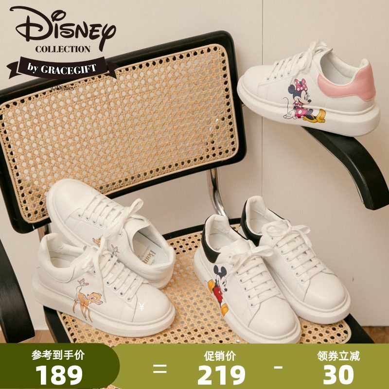 grace gift迪士尼联名小白鞋女厚底增高板鞋休闲运动鞋平底女鞋