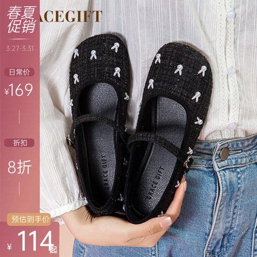 Gracegift小香风圆头玛丽珍单鞋