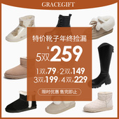 gift 79元 特价 Grace 秋冬雪地靴子马丁靴加厚保暖长靴年终捡漏
