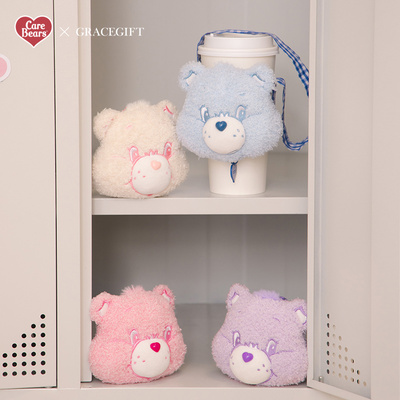 台湾代购Grace gift by Carebears小熊Cup手摇杯套盲盒手拎包包女