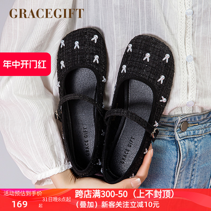 Gracegift小香风圆头玛丽珍单鞋