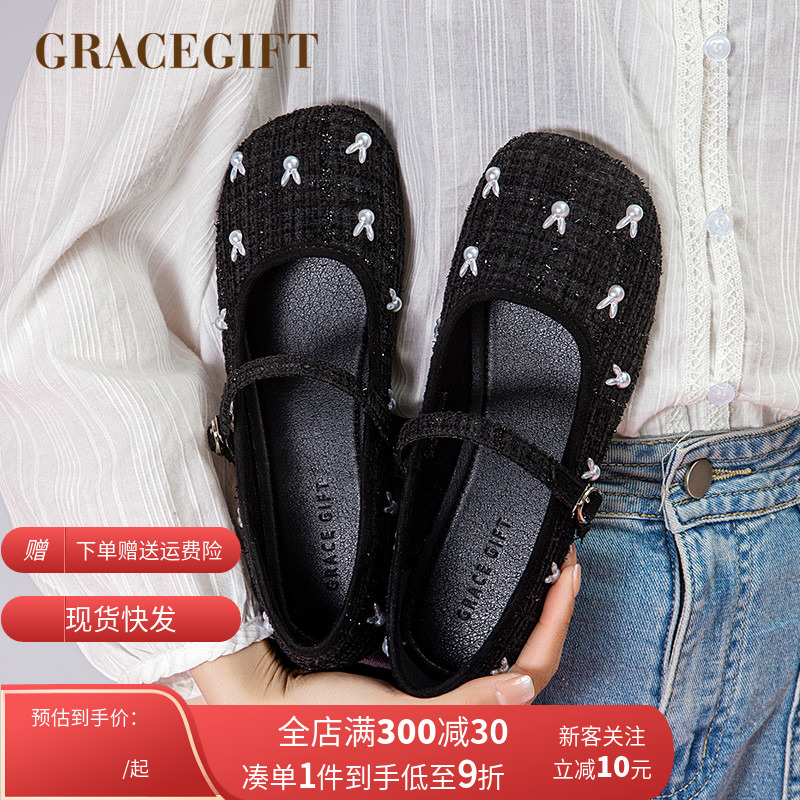 Gracegift小香风圆头玛丽珍单鞋