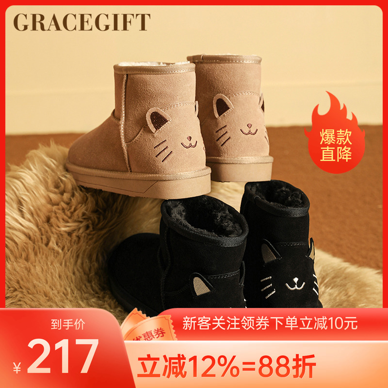 gracegift可爱猫咪厚底雪地靴