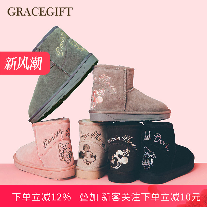 加绒加厚雪地棉Gracegift冬季