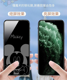 适用苹果iphone16promax 13卡通高清钢化膜iPhone15Pro息影膜13隐形全屏 14Promax