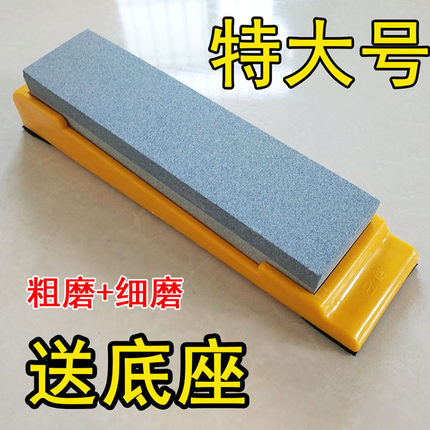 粗细双面油石家用金刚砂磨刀石磨刀器厨房磨石磨刀棒荡刀石浆石