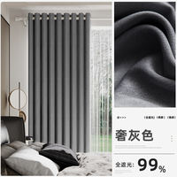 Full blackout curtains 100, non-transparent, sun protection and heat insulation, bedroom and living room shading, 2026 new style, light luxury, modern and simple thumbnail 6