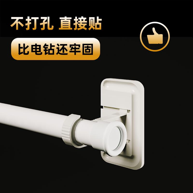 窗帘杆支架免打孔一整套