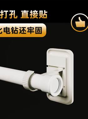 窗帘杆支架免打孔一整套