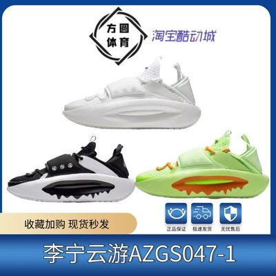 中国李宁云游男子系带休闲鞋云游