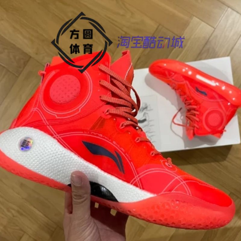 lining李宁驭帅14 42白粉蓝迈阿密之夜高帮篮球鞋abaq033 abar123