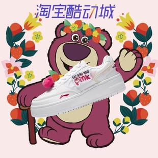 李宁玩具总动员草莓熊系列女子小白鞋经典休闲鞋AGCR472
