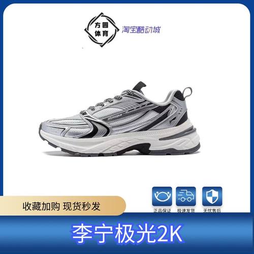李宁男款鞋带运动休闲极光2K