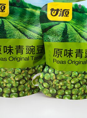 甘源原味青豌豆休闲零食