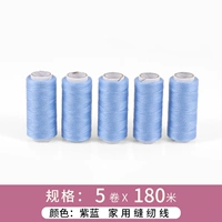 Фиолетовый -блюд 5 объем