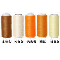 Золотисто -коричневый+ми м. белый+флуоресцентный оранжевый+оранжевый+светлый желтый