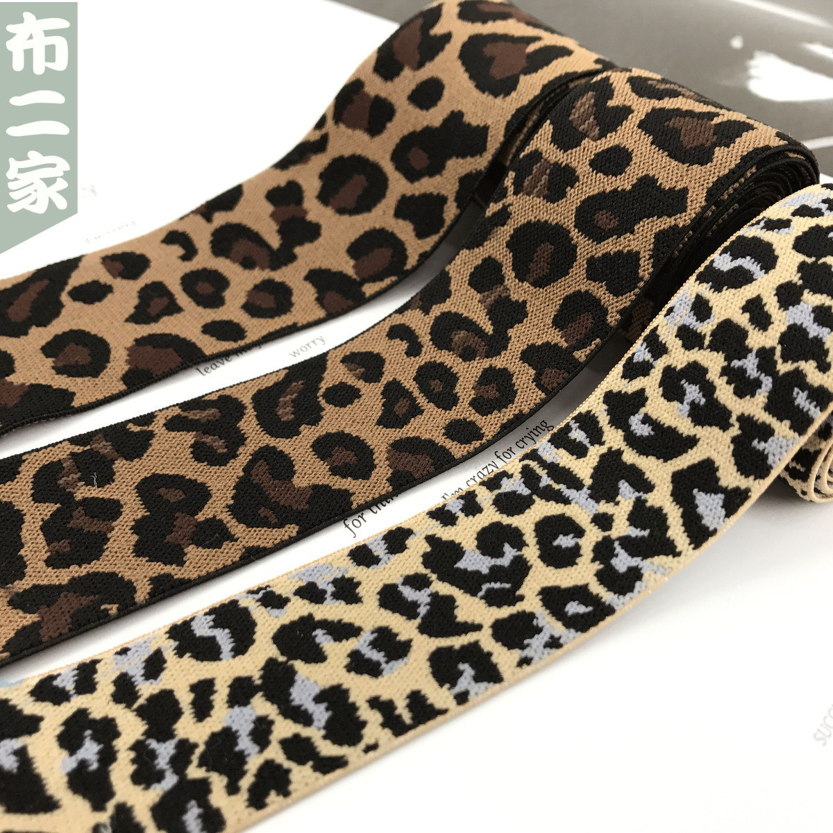 豹纹宽皮筋松紧带加厚紧松弹力绳扁皮筋裤腰裤子橡筋服装辅料松筋