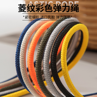 菱纹彩色圆橡皮筋粗头花松紧带头绳松紧线绳牛筋绳弹力绳衣服抽绳