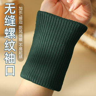 墨绿色无缝螺纹袖口加厚羽绒衣服袖子裤腿短加长神器收口接边辅料