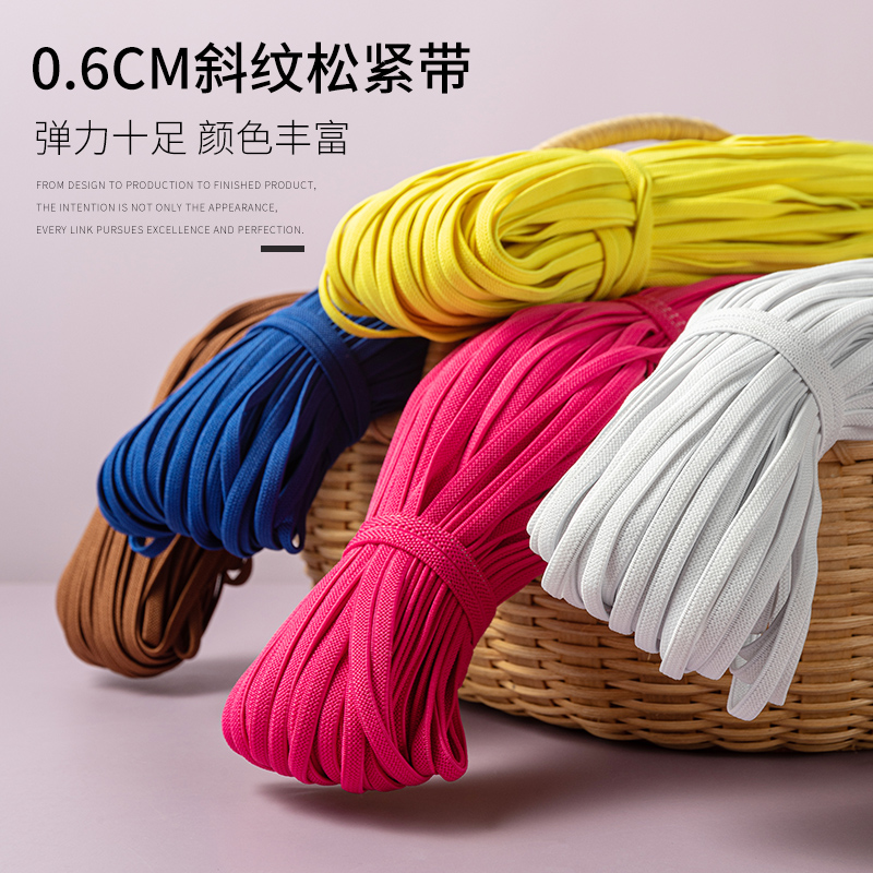 细扁松紧带裤子裤头腰带橡皮筋
