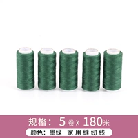 Чернила зеленый объем 5 томов