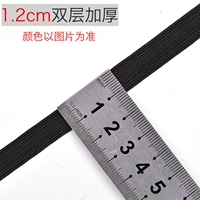 Черный 1,1 см в ширину двойной слой сгущенный 2 галстука (5 метров одного галстука)