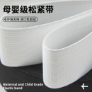 头跳橡皮筋运动高弹力缩绳 子裤 加厚宽松紧带细扁窄婴儿橡筋裤 腰裤