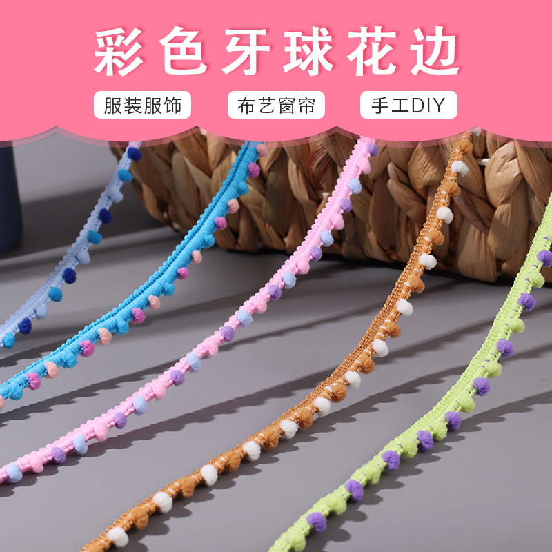 多色抱枕菜篮服装花边