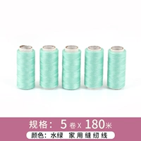 Вода зеленый объем