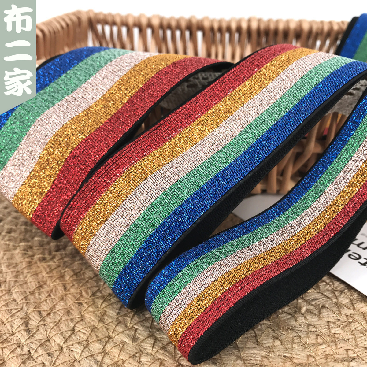 彩虹色加厚松紧弹力绳服装彩葱