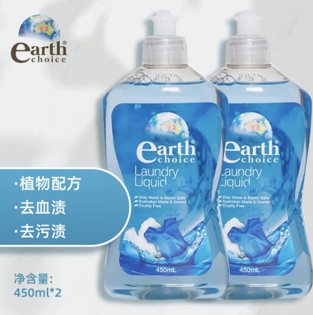 澳洲进口洗衣液植物椰油精内衣宝宝孕妇温和不伤手去血渍温和去污