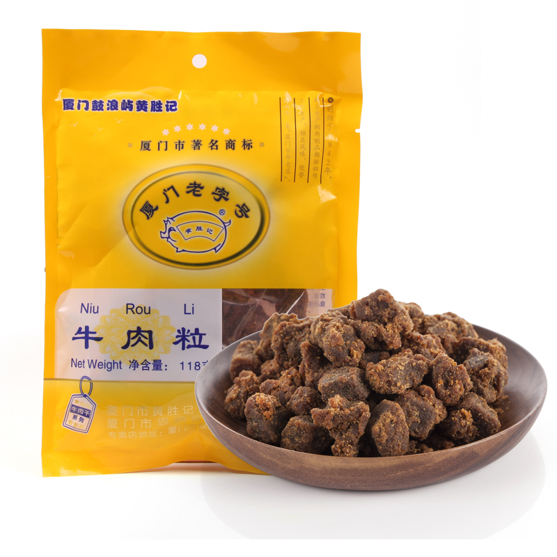 黄胜记牛肉粒48克手撕牛肉铺牛肉干牛肉粒肉丁酱烤风味厦门特产-封面