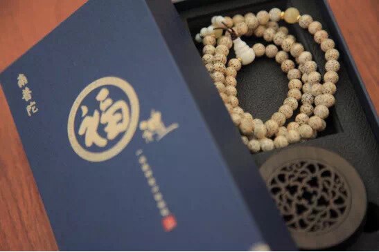 国内代购南普陀福礼礼盒（小））黑檀小香炉+菩提佛珠）