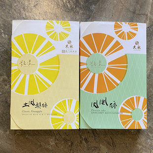 太祖土凤梨酥凤凰酥台湾风味点心糕点厦门特产零食小吃办公休闲